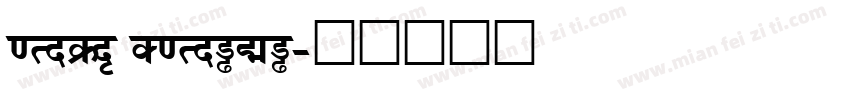 hinGo Chinese字体转换